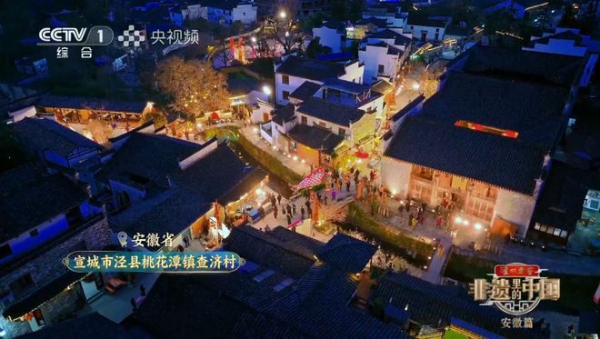 一派徽风皖韵《非遗里的中国》（安徽篇）打造一场徽派非遗的“活