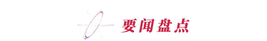 普京“总统专车”用中国车牌俄媒：有深意【