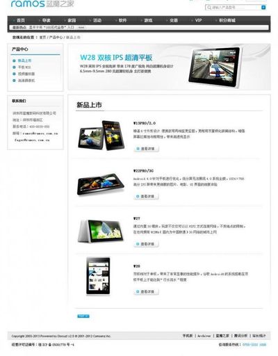 密封科技：公司不掌握所生产的产品是否应用于数据中心等领域