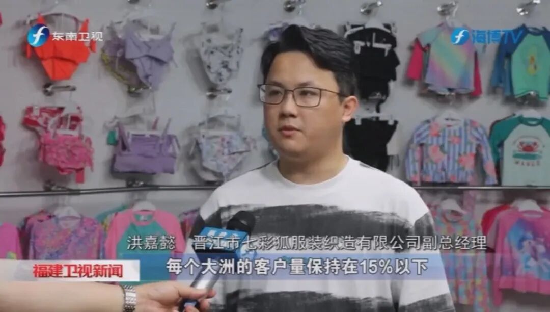 福建卫视新闻关注！福建建行“三维驱动”助